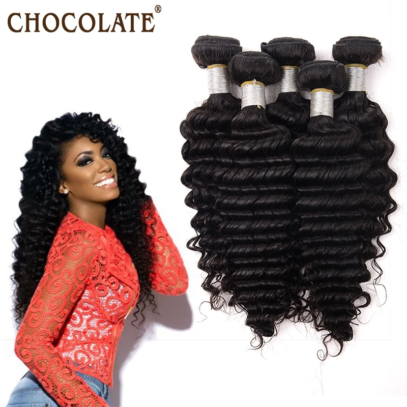 Virgin Brazilian Hair Wet And Wavy Loose Wave Chocolate Hair Weave
