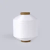 50denier 50D/150TPM DTY SD semi dull RW WHITE polyester CATION yarn twisting weaving yarns for fabric
