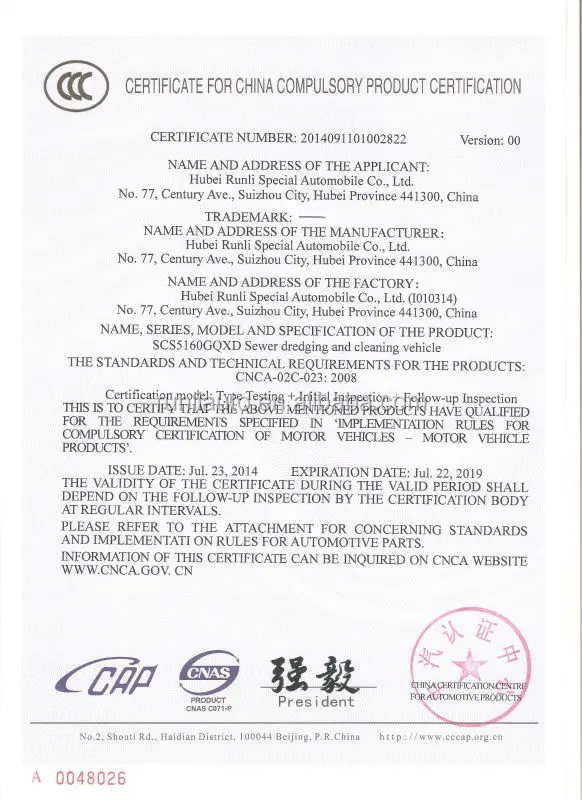ISO9001 -2008-2.jpg