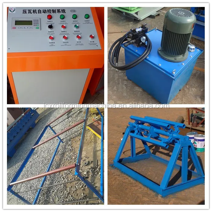 Roll Forming Machine Free part