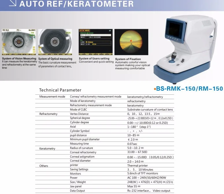 Autorefractor Equipment Refractometer With 5.6inch Of Tft Monitors
