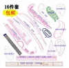 wanrun Plastic French Curve Metric Sewing Clothes Ruler Measure For Dressmaking Tailor Grading Curve Ruler Pattern Making