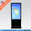 Stylish HD wifi internet 42 inch lcd information interactive all in one kiosk
