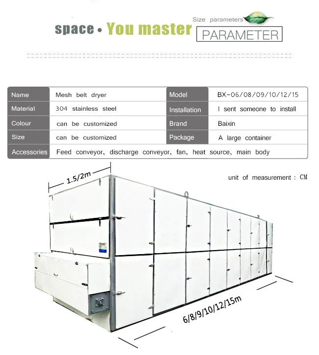 mesh belt dryer12.jpg