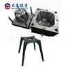 China excellent quality low price household chair stool plastic mould armless chair mould maker