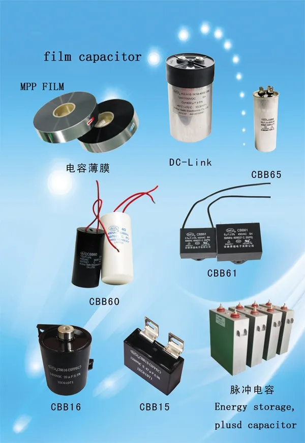 Metallized Film For Capacitor  2 micron Pet Film