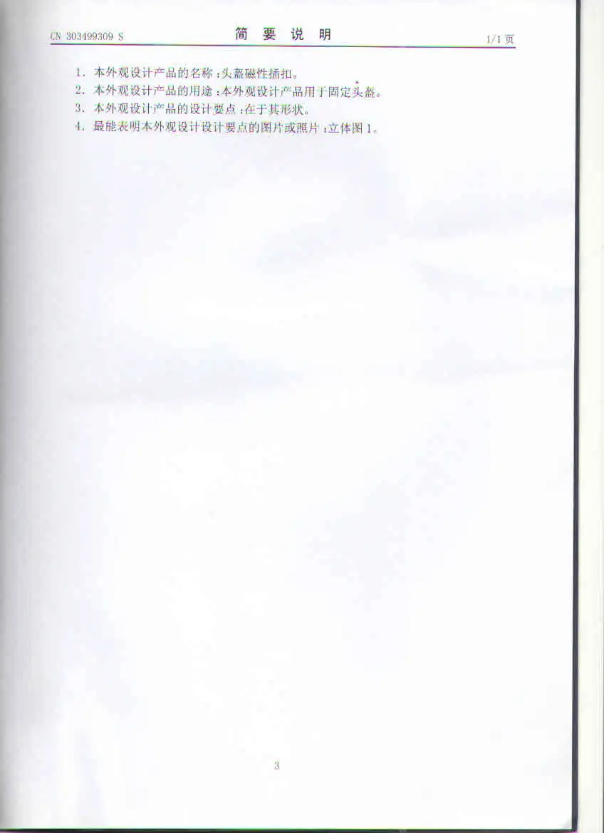 Newest Buckle Helmet Buckle Bike Black Plastic Buckle Button