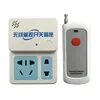 Factory manufacturer remote control socket 3pin