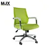 High end green mesh comfortable mid back computer chair