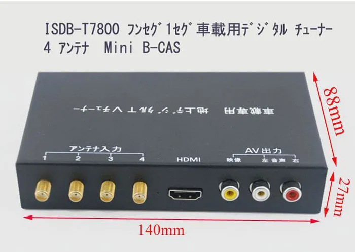 四チューナーisdb T7800 日本のために車のtvチューナーフルワンセグミニb Casカード Buy 車のtvチューナーisdb T受信機 Product On Alibaba Com