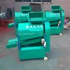 High Quality Chestnut Thorn Shell Removing Machine,Chestnut Shelling Machine