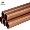 25mm 38mm size T2 T3 TP1 TP2 TUP air conditioner copper pipe price per kg