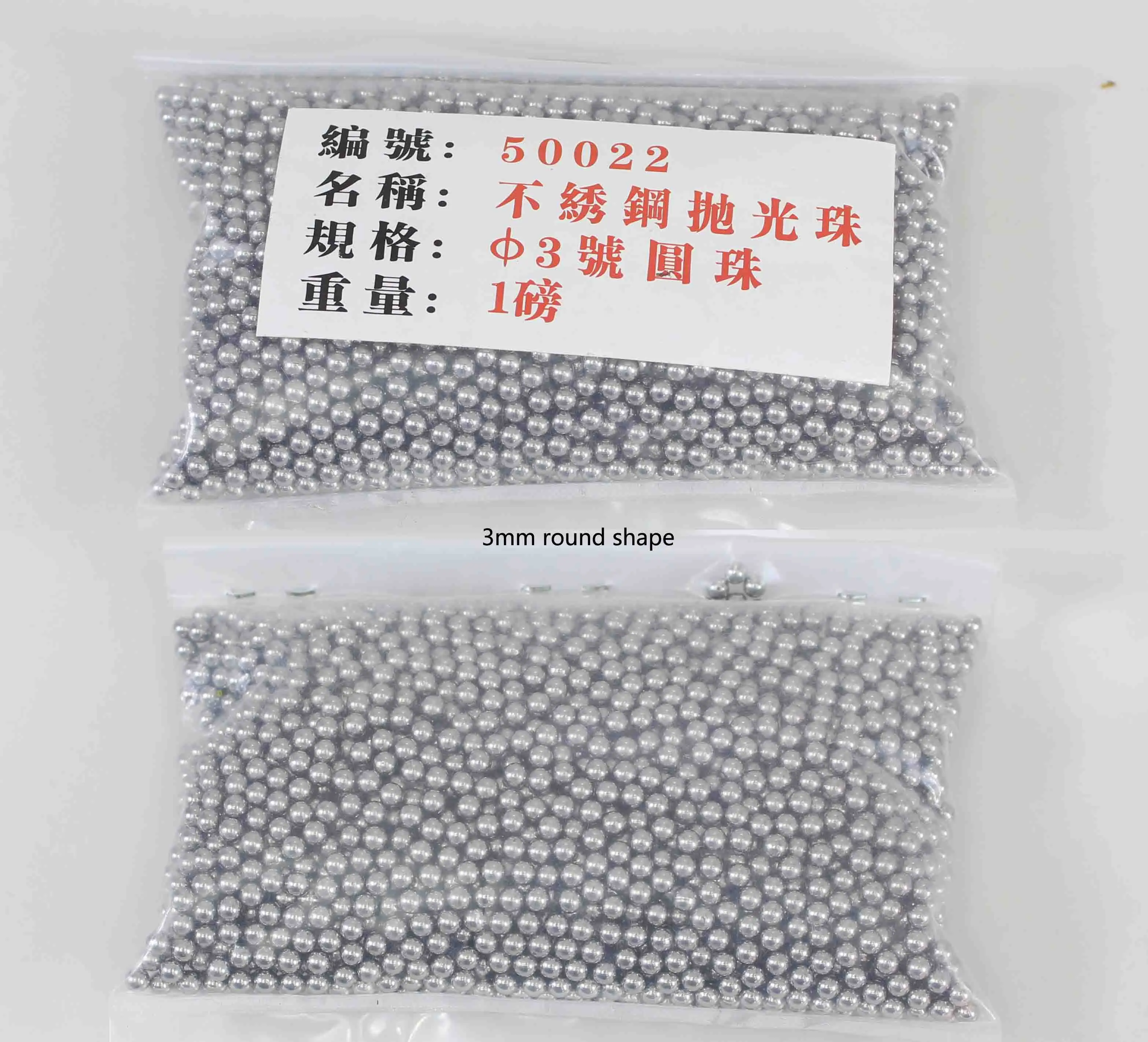 3mm round shape1.jpg