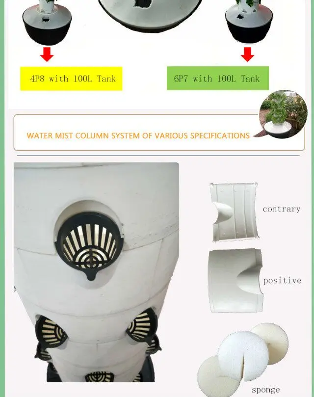 Water mist column 12.jpg