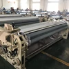 Full Automatic Water Jet Machine Dobby Weaving Loom Price