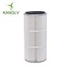 Kanglv new design removal industrial air dust filter, cartridge industrial air filter, filter cartridge