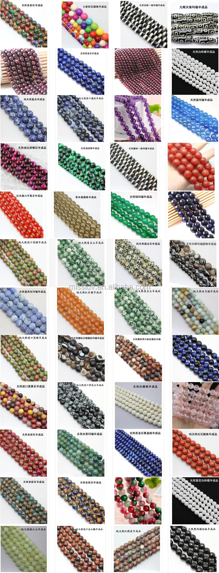 various natural stone gemstone loose beads for jewelry making Amethyst Garnet Lapis Onyx agate quartz Rock stones stocks