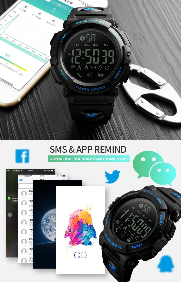 skmei watch 1303