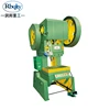Efficient nice price used mechanical power press for 2 years warranty 10t hydraulic press