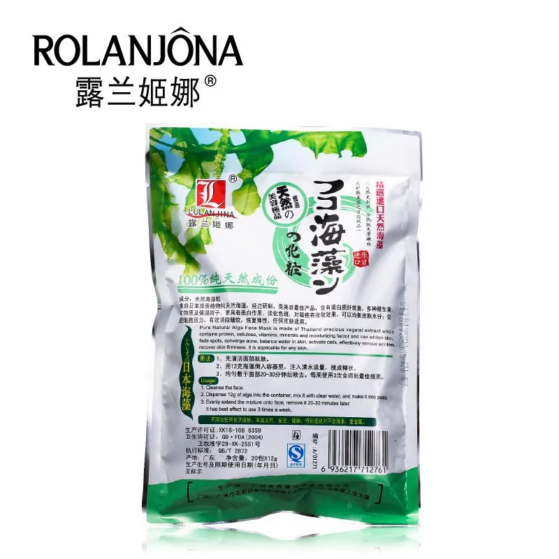 A01270 Alga Seaweed Mask Powder Algae Mask Hydrating Whitening Moisturizing Facial Mask Anti Acne Fade Spots 12pcs/bag 144g