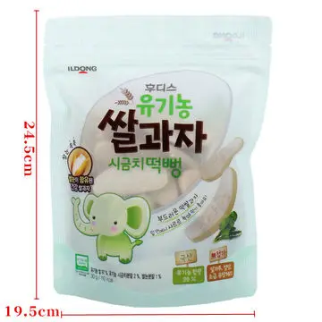 Design custom printed dried food packaging bags stand up with zip lock for snack plastic bag 13