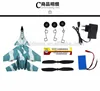 New arrival high quality 2.4G 2CH RC Plane rc jet plane SU-27/J15 RC fixed-wing glider aircraft with led light