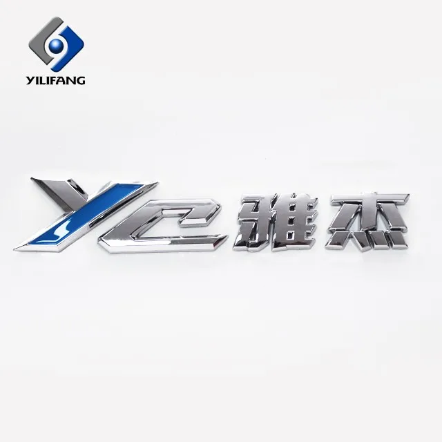 Custom Auto Seat Badges And Car Seat Emblems Abs Car Enamel Emblem