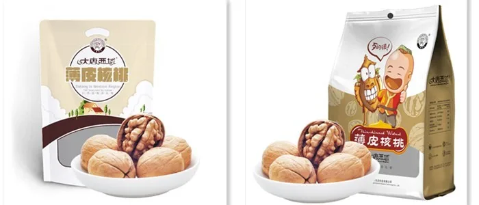 Halves Walnut Kernel/ walnut without shell/butterfly walnut kernel China Xinjiang dry nuts