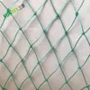 supply cheap invisible trap agricultural anti bird net for fruit tree