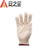 Premium White Cotton Knitted Grip Work Driving Gloves