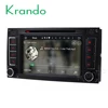 Krando Android 8.1 7" car navigation system radio dvd gps for volkswagen touareg 2 DIN multimedia player wifi 4G KD-VW210