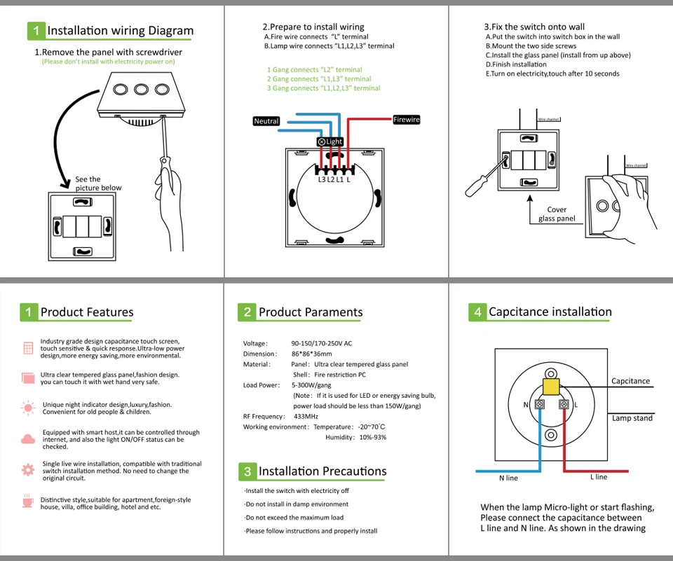 1 way touch switch схема подключения