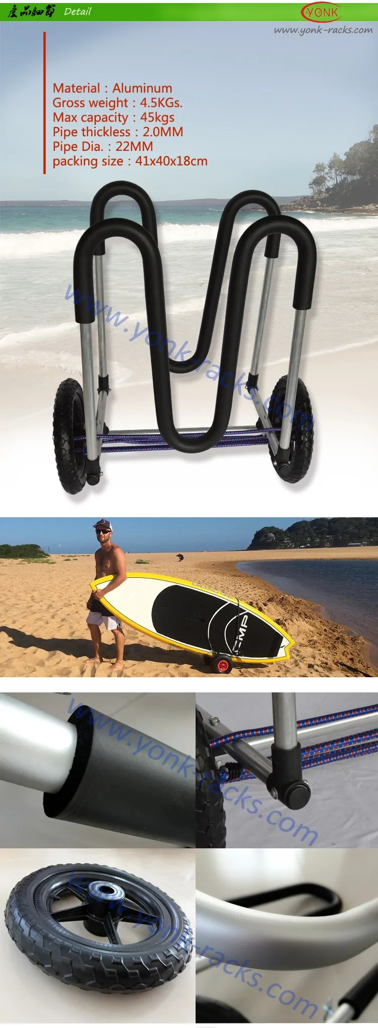 Stand Up Paddleboard Cart Aluminum Sup Surfboard Beach Trolley Canoe Kayak Beach Cart Buy Sup