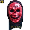 /product-detail/wholesale-pvc-ghost-mask-halloween-masks-for-sale-943445494.html