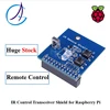 38KHz Raspberry Pi Infrared Control Expansion Board Transceiver Receiver Transmitter IR Remote Shield