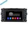ZEST OEM Car dvd gps navigation android system for Baic A115 D20 auto audio radio