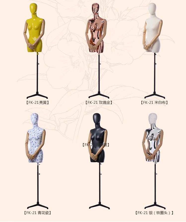 upper body mannequin 8.jpg