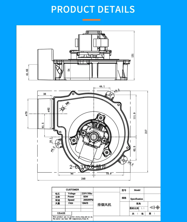 Centrifugal Blower, 230V, Synchronous Motor - detail 8