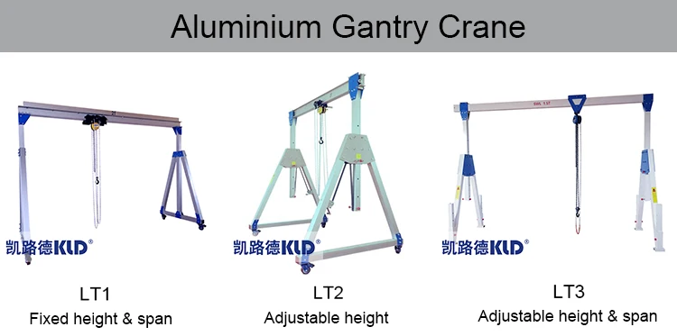 aluminium gantry crane.jpg