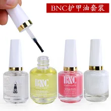 4PCS Nail Art Beauty Salon Supplies Nail Polish Nutrition Oil Set Softener Nutrition Oil Primer Varnish
