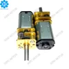 High Torque DC 12v N20 Mini Reduction Metal Gear Motor For DIY Engine and Lock