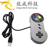 2019 New product 8Bitdo SNES30 Pro Gamepad mini usb joystick game controller With Good Quality Joystick & control