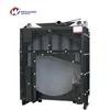 plate type heat exchanger design radiator specialists generator cooling system 6135BZLD-16