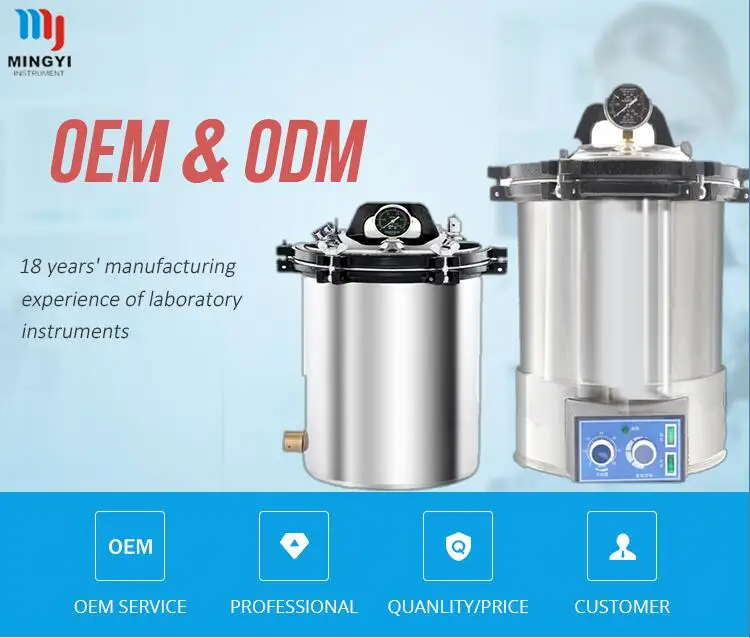 autoclave for mushroom spawn production
