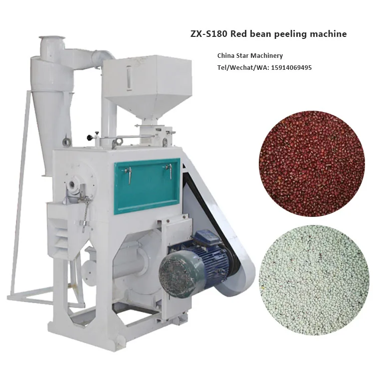 Red bean peeling machine.jpg