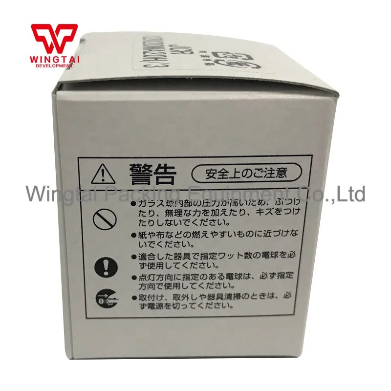 JCR 12V20WA20H13   (6)