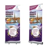 Wholesale custom design outdoor roll up horizontal banner stand