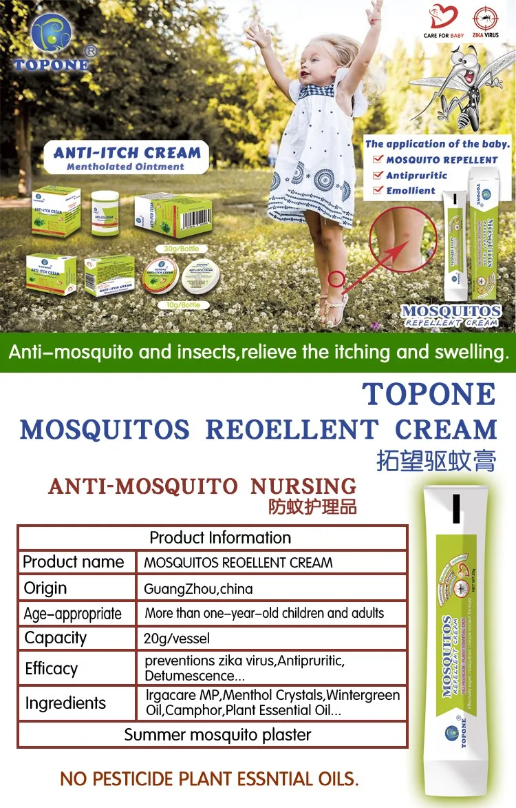 Pest Control mosquito repellent cream for outdoor camping