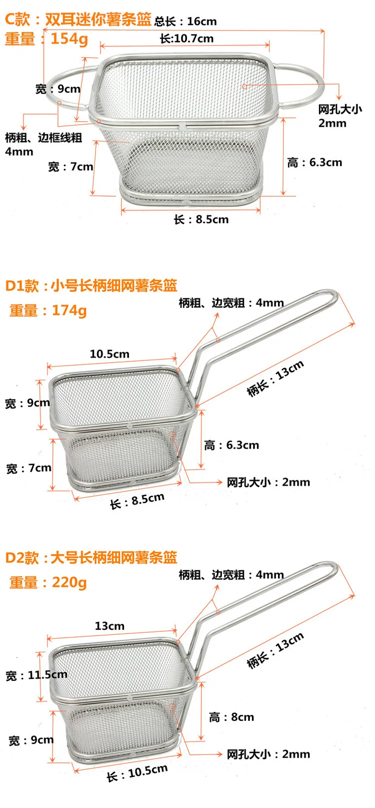 Wholesale Mini Stainless Steel Fryer Serving Food