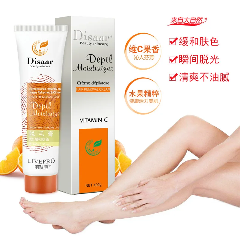 The Natural Plant Essence And Mild Painless Hair Removal Inhibiting